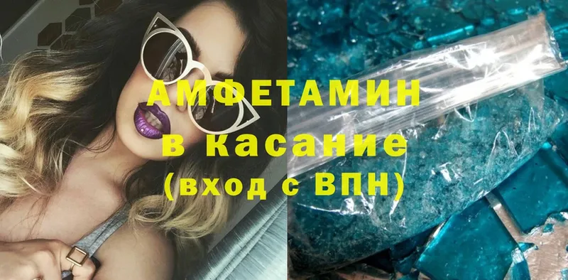 купить   Кашин  АМФЕТАМИН Premium 