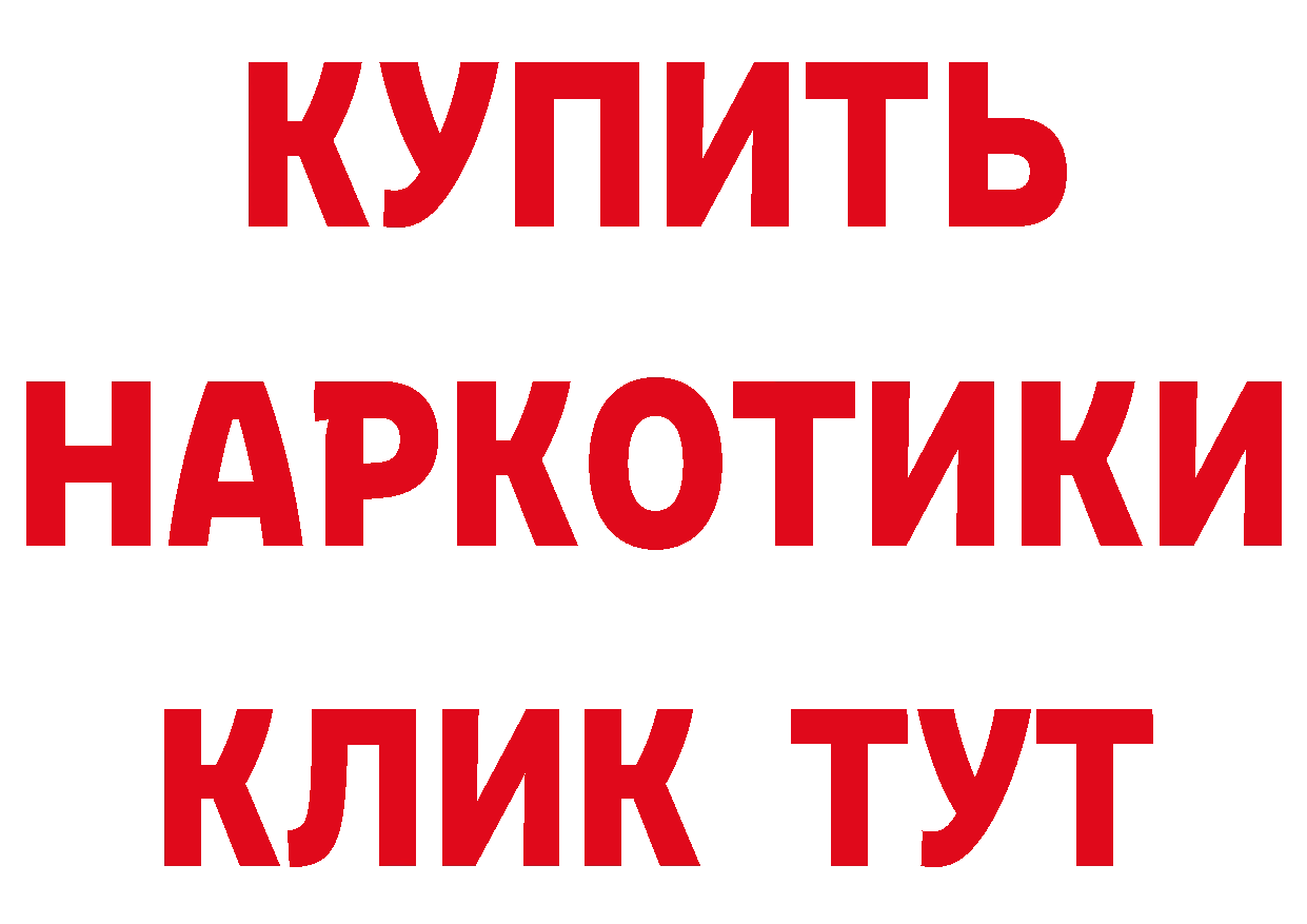 БУТИРАТ BDO рабочий сайт маркетплейс MEGA Кашин